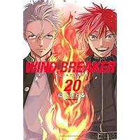 WIND BREAKER(22) (少年マガジンKC) | にい さとる |本 | 通販 | Amazon